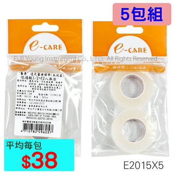【醫康生活家】E-CARE 醫康透氣醫療膠帶(低過敏) (長度:920cm) 0.5吋2入 ►►5包組