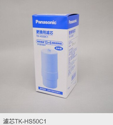 【Panasonic】濾芯TK-HS50C1-新北實體國際牌店家商品為下單才叫貨保持濾芯的效期為最新