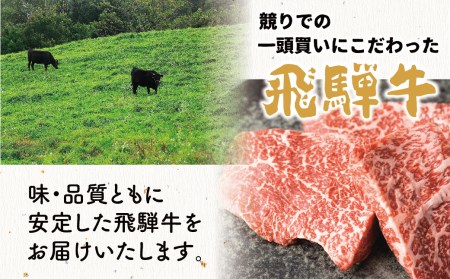 飛騨牛霜降り・赤身　すきやきしゃぶしゃぶ 各350g（計700g）牛肉 和牛 バラ モモカタ 食べ比べ 贈り物 ギフト 飛騨市[Q1030]