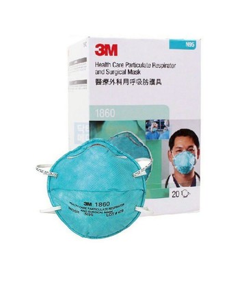 現貨供應 【3M】 N95醫療外科用口罩  1860型  單片入 實體通路超安心 阿爾富山藥局
