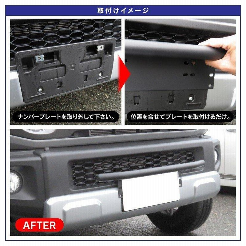 汎用グリルガード（バンパーガード） 楽天市場】グリルガード 汎用（車用品・バイク用品）の通販