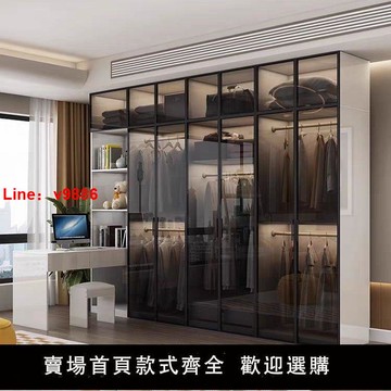 【台灣公司 超低價】輕奢玻璃門衣柜臥室家用轉角衣帽間收納儲物柜型衣櫥意式家居套裝