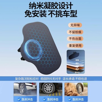 車載手機支架2025新款汽車內儀表臺通用型導航固定支架車用號碼牌