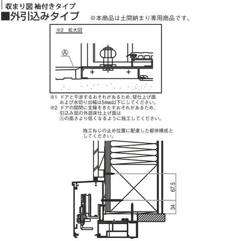 YKKAP玄関 断熱玄関引戸 コンコードS30[顔認証キー仕様] 断熱タイプ