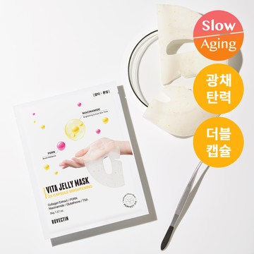 ROVECTIN Vita Jelly Mask 2X Capsule Brightening 1ea