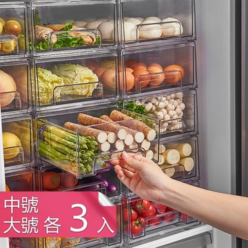 【荷生活】PET食品級材質抽屜式冰箱收納盒 可疊加自組式食材分類盒-大號+中號各3入