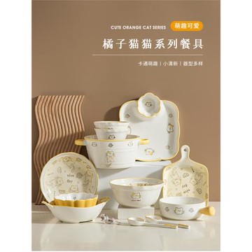 可愛貓咪陶瓷碗家用兒童吃飯碗特別好看的碗盤碟陶瓷餐具2025新款