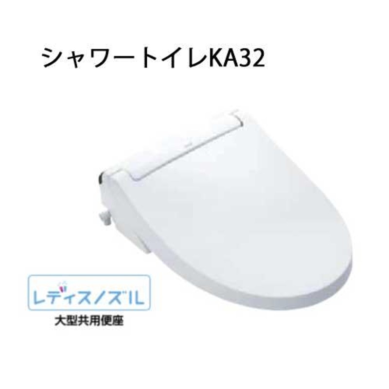 最新コレックション LIXIL アメージュ便器 トイレ 手洗あり BC-Z30P--DT-Z380-BW1 床上排水 壁排水120mm ピュアホワイト 