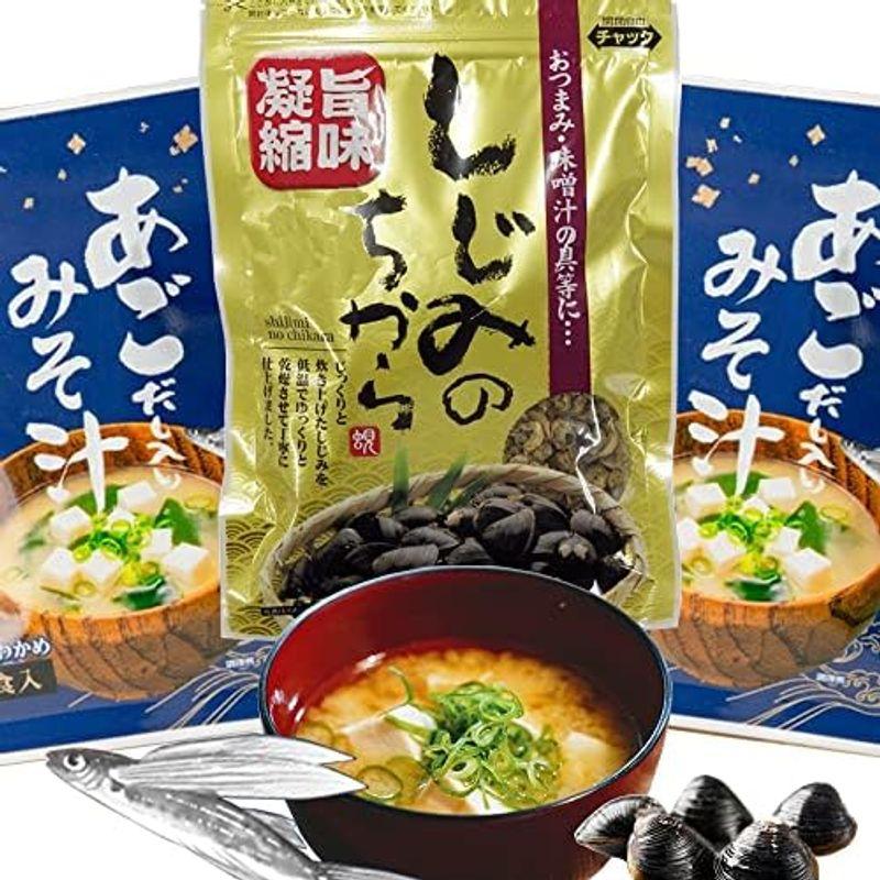 即席 あごだし入りみそ汁 １袋３食用 ２袋 しじみのちから ５０ｇ だし入りだからそのままお湯に溶かすだけ みそ 味噌 あご しじみ