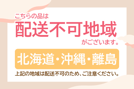 石見和牛　ミックスすき焼き用　300g