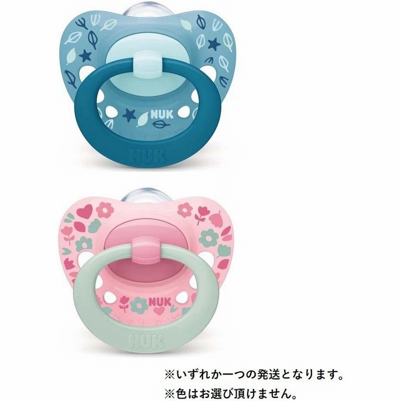 NUK ヌーク おしゃぶりハッピーデイズ 消毒ケース付 0-6カ月 ハートもも NEW