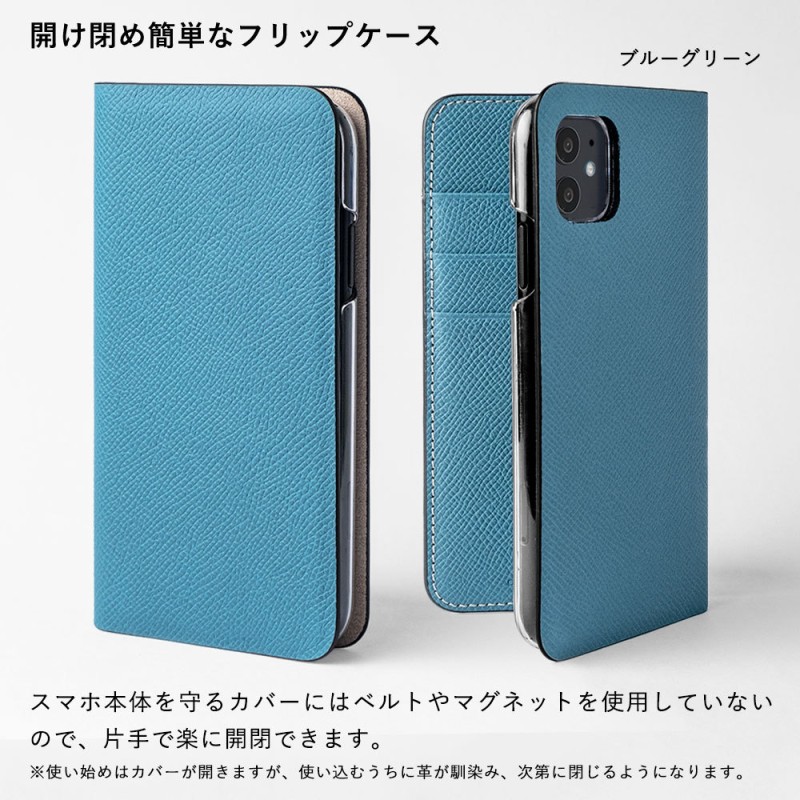 らくらくホン f42a ケース らくらくスマホ カバー らくらく