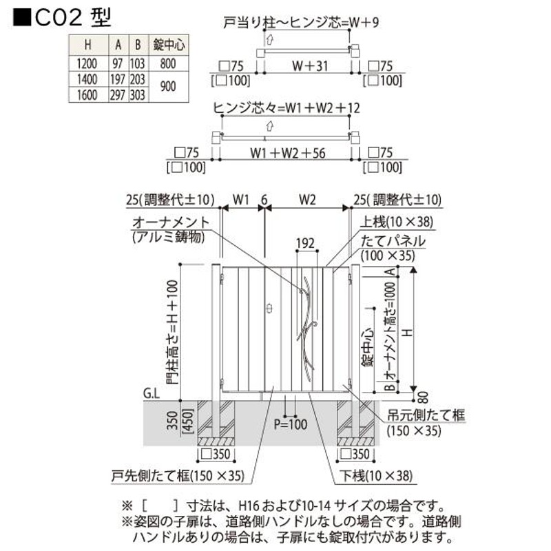 YKKAPガーデンエクステリア 門扉 ルシアス C02型 両開き[門柱セット