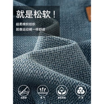 冰絲牛仔短褲男夏季薄款胖子加肥加大碼直筒寬松天絲休閑5五分褲