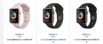 【滿3000點數10%回饋】蘋果Apple Watch Series 3 42MM 黑/粉 兩色藍芽智慧手錶 穿戴裝置 台灣原廠公司貨