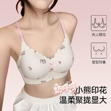 【ABC杯】小胸平胸聚攏內衣 爆乳內衣 加厚杯內衣 上薄下厚內衣 提拉上托 防下垂內衣 塑形內衣 女生流行內衣