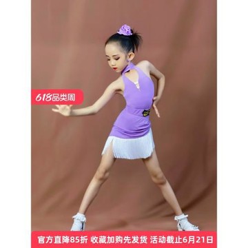 少兒拉丁舞蹈服2026新款女童練功服套裝跳舞比賽服演出服流蘇舞裙