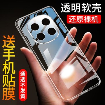 適用于OPPOA5手機殼透明oppoa5pro硅膠a5x全包a5防摔a5pro保護套a5活力版軟殼oppo超薄簡約男女5G款外殼