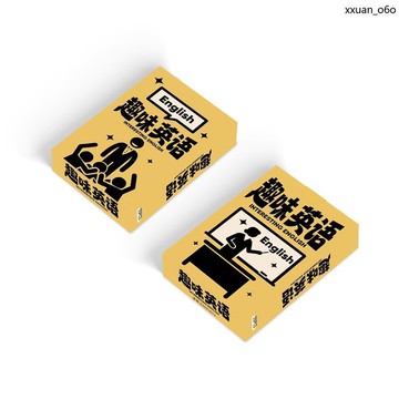 馬年吉祥🔥中小學生必備 MO卡 英語小卡簡約 英文學習兒童 英語提升LO 110張趣味