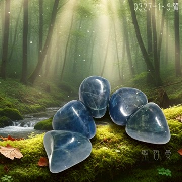 💙藍磷灰石滾石0327-1~9號 Blue Apatite 巴西 ~有助考試及比賽順利