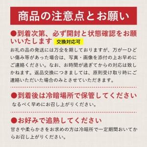 ふるさと納税 日本一の産地山梨県産　朝採れ桃２kg(５〜８玉） 山梨県都留市