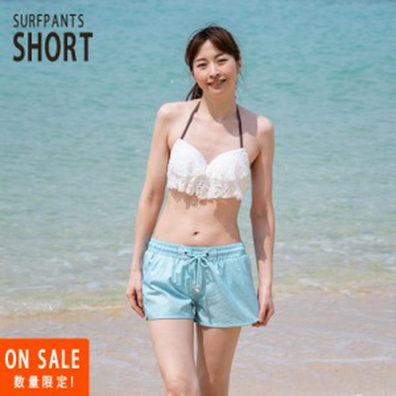 サーフパンツ レディース ショート丈 On Sale ボードショーツ ショートパンツ 体型カバー 水着 短パン シンプル 水陸両用 通販 Lineポイント最大10 0 Get Lineショッピング