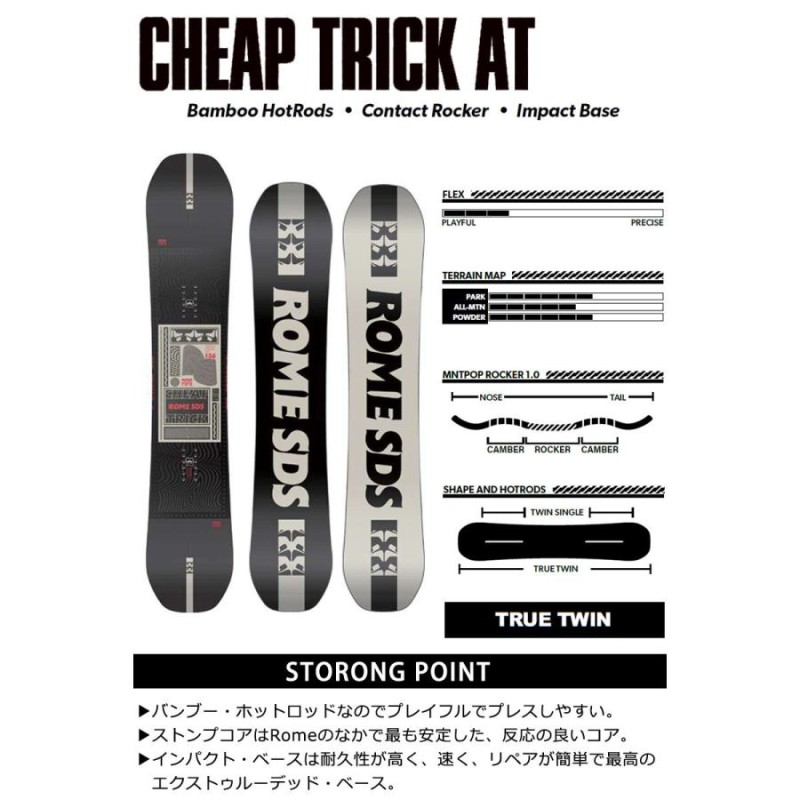 22-23 ROME SDS/ローム CHEAP TRICK AT チープトリック メンズ 