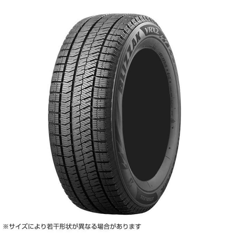 ブリザック VRX2 165/60R15 シュナイダー スタッグ 15×4.5 ストロングガンメタ ハスラー スタッドレス 4本ホイールセット  ブリヂストン 軽SUV | LINEブランドカタログ