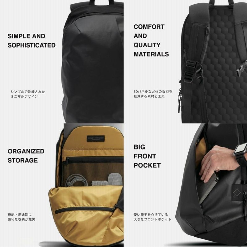 美品 WEXLEY STEM BACKPACK CORDURA COATED - リュック/バックパック