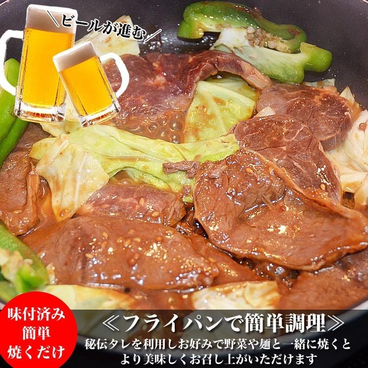 ハラミ サガリ 600g(タレ込み) 2個以上でおまけ特典チャンス (焼肉 BBQ)