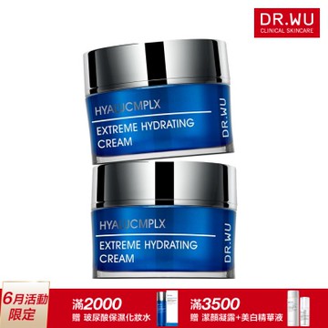 DR.WU 玻尿酸保濕精華霜50ML(共2入)