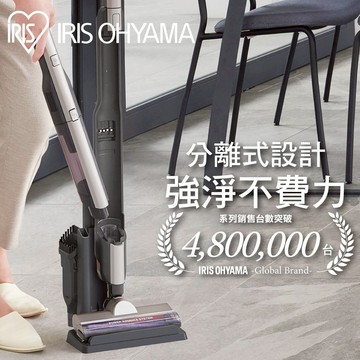 IRIS OHYAMA ２in１充電式輕巧多功能吸塵器 SCD-160P