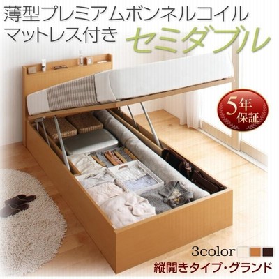 ホワイト お客様組立 薄型プレミアムボンネルコイルマットレス付き 縦開き セミダブル 深さグランド Freeda フリーダ 国産跳ね上げ収納ベッド