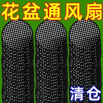 臺灣🚍8H出🉑通用花盆墊片網墊多肉花盆防漏土墊底圓形塑料透氣網墊旅行牙刷 XX6V