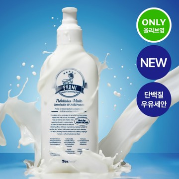 Torhop Proni Protein Cleansing Milk 200ml