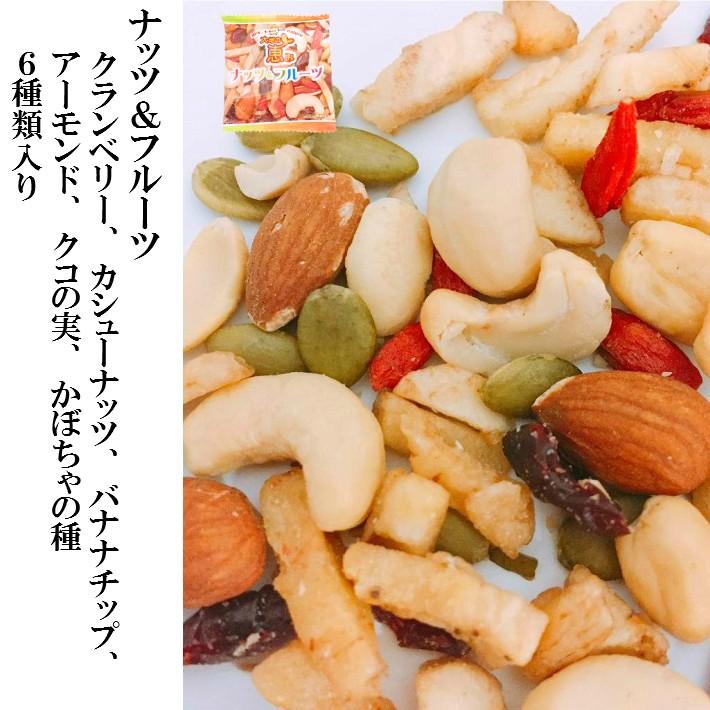 ドライフルーツ ミックス ナッツ ミックスナッツ カシューナッツ アーモンド クコの実 かぼちゃの種 クランベリー バナナ お菓子 ナッツ＆フルーツ 900g