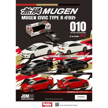 JDM64 1/64 Honda CIVIC MUGEN RR FD2 喜美 TYPE R