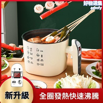 多功能電炒鍋家用電熱鍋小鍋宿舍小電鍋迷你電飯煲