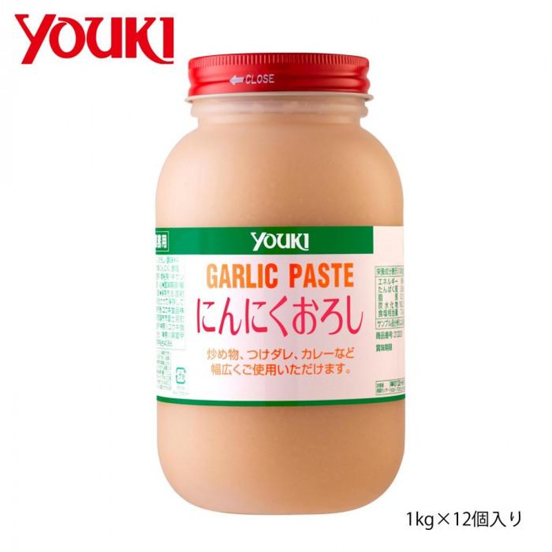 YOUKI ユウキ食品 にんにくおろし 1kg×12個入り 212031 通販 LINE