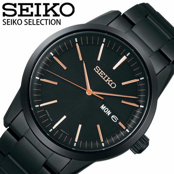 セイコー セレクション 限定モデル ソーラー 時計 SEIKO SELECTION