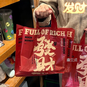🔥在臺出貨🔥安可拉紅髮財服裝店手提袋購物袋加厚禮品袋包裝袋服裝袋男女袋子