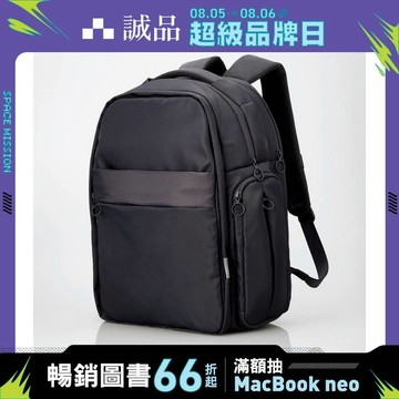 ELECOM推活! 可拆式2WAY後背痛包/ L/ 黑 eslite誠品