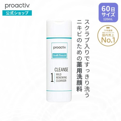 プロアクティブ マイルド リニューイング クレンザー 120mL 薬用洗顔料 ...