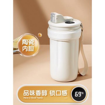 英國Bemega智能保溫杯咖啡杯女2025新款316不銹鋼便攜隨行水杯子