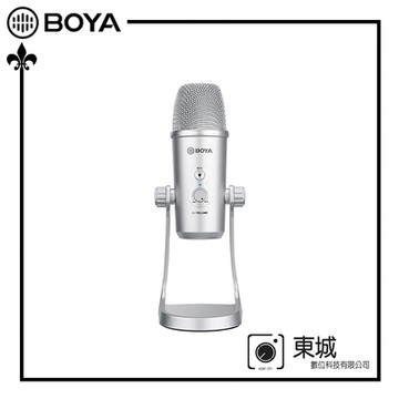 BOYA 博雅 BY-PM700SP USB電容式桌上型麥克風 (東城代理公司貨)