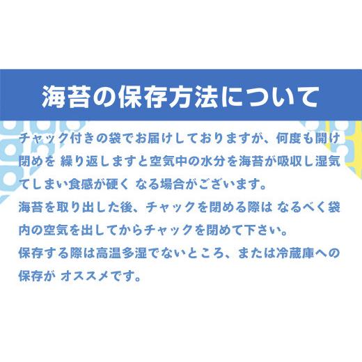 ふるさと納税 佐賀県 みやき町 DY083　訳あり 有明海産 佐賀海苔 半切 320枚 （160枚×2）