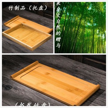 酒店大號酒具竹子托盤家用收納客廳茶盤全竹木盤子長方形平板竹制