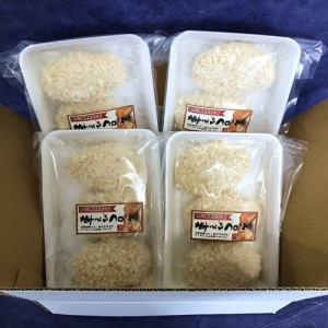 車海老コロッケお詰合せ 送料無料   お取り寄せ お土産 ギフト プレゼント 特産品 お歳暮 おすす