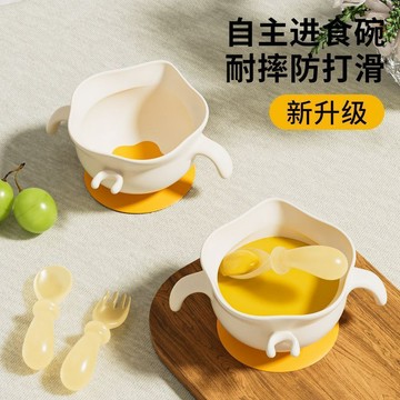 【台灣發貨🚚】寶寶輔食碗✅兒童自主進食碗 一體式吸盤碗 硅膠吸盤碗 鷹嘴設計碗 6-12月輔食碗