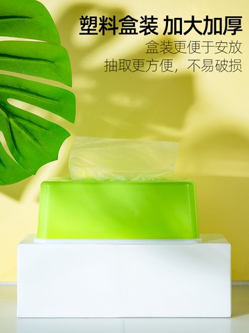 盒裝一次性手套200只抽取式食品餐飲抽取盒手商用透明加厚級耐用